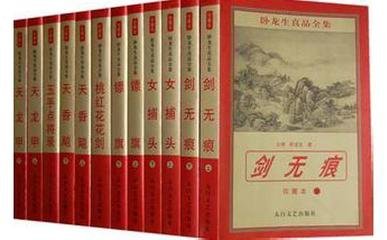 xiaoshuopaihang