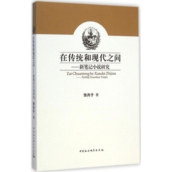 极乐老人