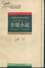 飞升之后全集下载