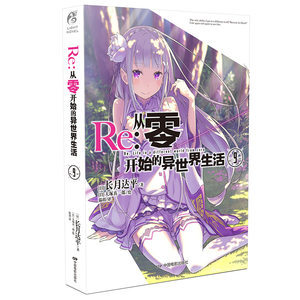 新小说