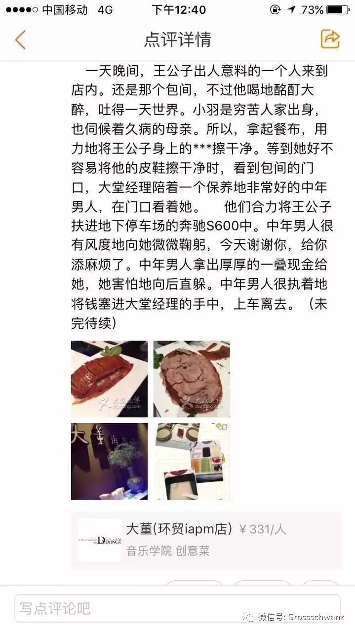 游戏达人异界纵横
