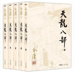 横行异世界txt
