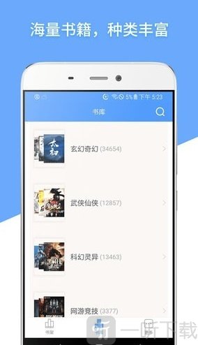 金属反射史莱姆