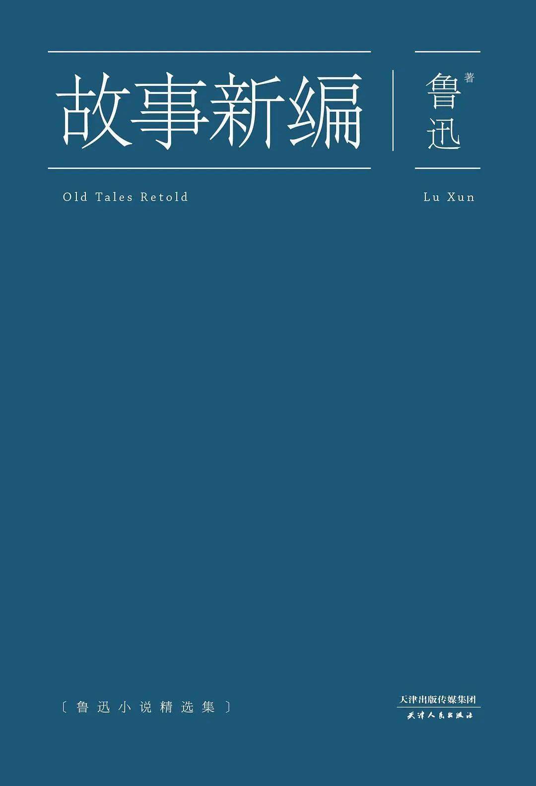 超级教师txt下载