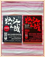 叶青云天宗小说