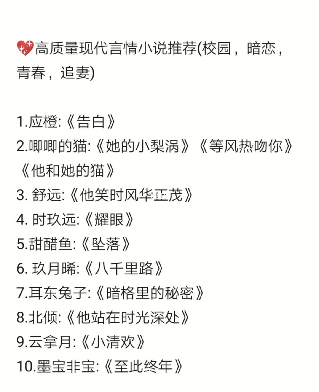 灯红酒绿txt