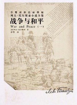 独占至尊总裁