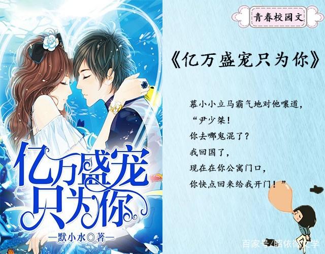 五行逍遥决