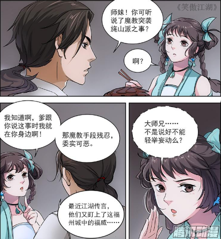 高树三姐妹有声小说