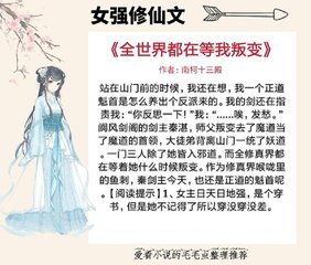 异界之机械帝国