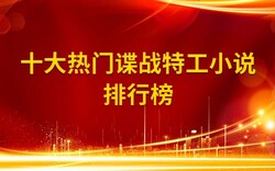 神偷乡巴佬