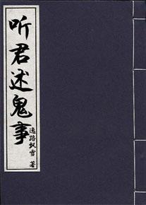 悬念小说