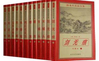 红楼之林家宗主