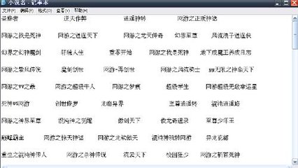 逃出死亡列车