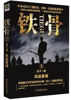 黑道悍匪