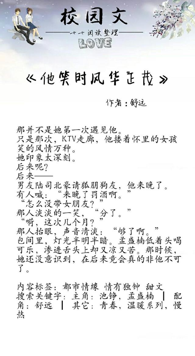 逆天狂侠传txt下载