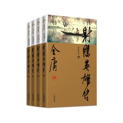 逍遥退魔录