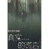 小说阅读网