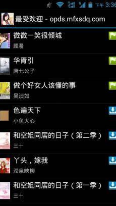 产科男医生下载