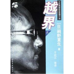 越女剑txt下载