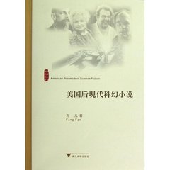 变身成黑皮辣妹