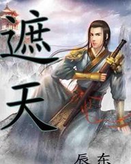 神话外挂