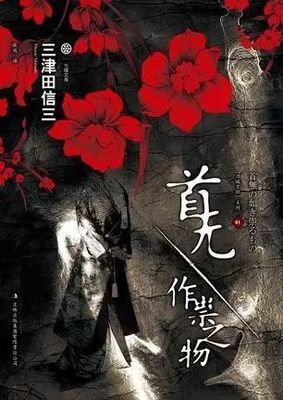 网游之龙纹