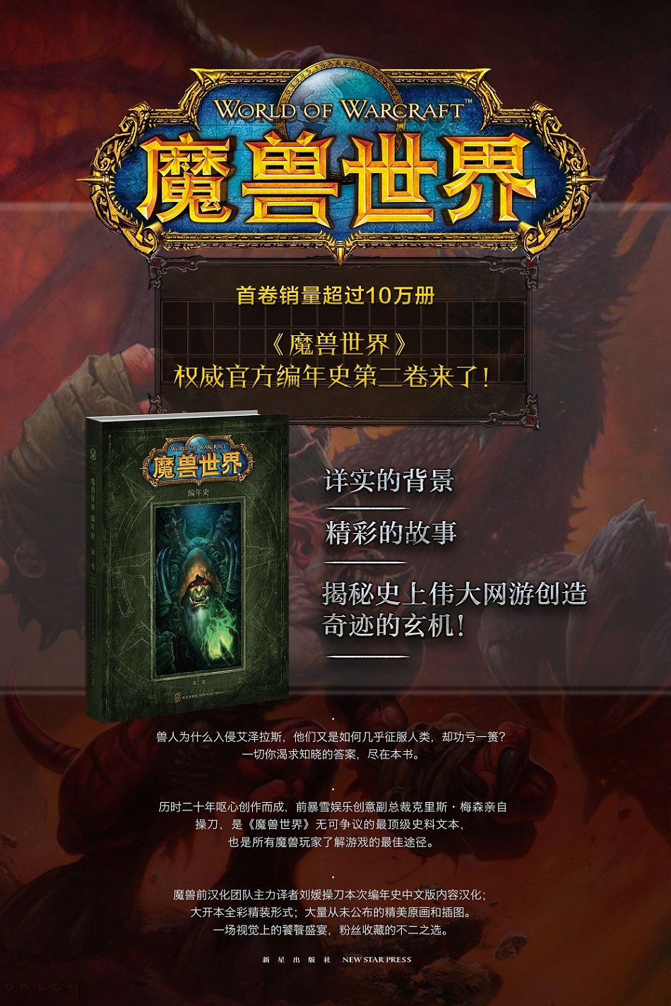 总裁的假面秘书