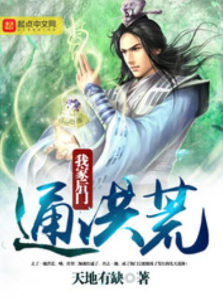 温柔杀手下载