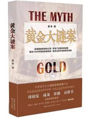 黑榜txt全集下载