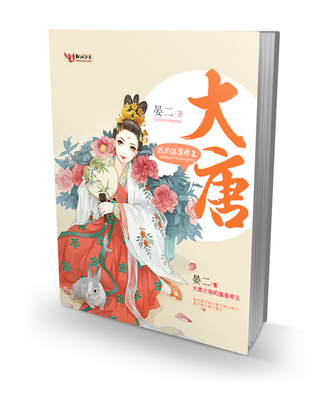 风临异世txt下载