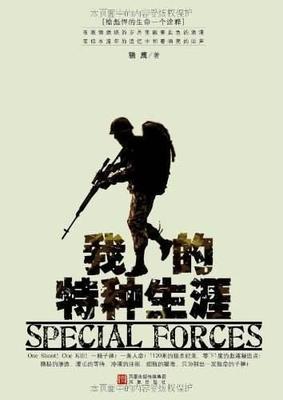 死囚乐园第二季