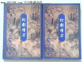 黄容小说