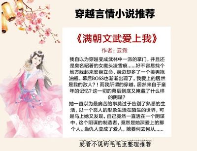 小说黄金瞳