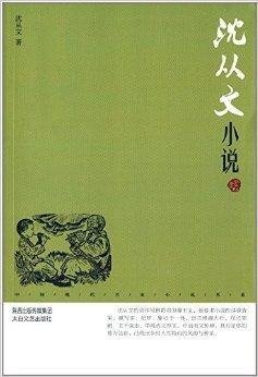 小小说下载
