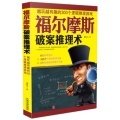 段誉干梅兰竹菊